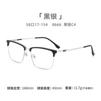 璞悦 纯钛超轻近视眼镜男眉框商务近视丹阳眼镜度数防蓝光变色眼睛