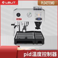 LELIT 莱利特 意大利Lelit咖啡机Antia PL042家用半自动意式浓缩锅炉蒸汽一体机