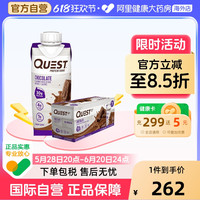 88VIP：百事泰 QUEST 乳清蛋白粉 325ml*12 巧克力味