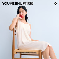 有棵树【带胸垫】女士睡裙女冰丝夏季中长款柔软丝滑轻薄吊带睡衣女生