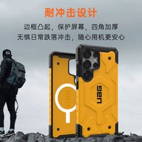 UAG 防摔 三星S25Ultra手机壳 黄色 TPU