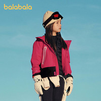 巴拉巴拉（BALABALA）【反季款】功能运动24冬儿童三合一冲锋衣轻羽绒撞色两件套【bp】 酒红60922 165cm