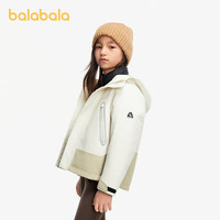 巴拉巴拉（BALABALA）【反季款】功能运动24冬儿童三合一冲锋衣轻羽绒撞色两件套【bp】 浅卡其50311 140cm