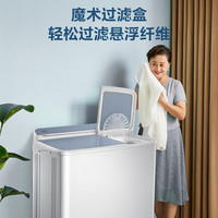 美的 MP12S166 一级能效 12kg 双缸洗衣机