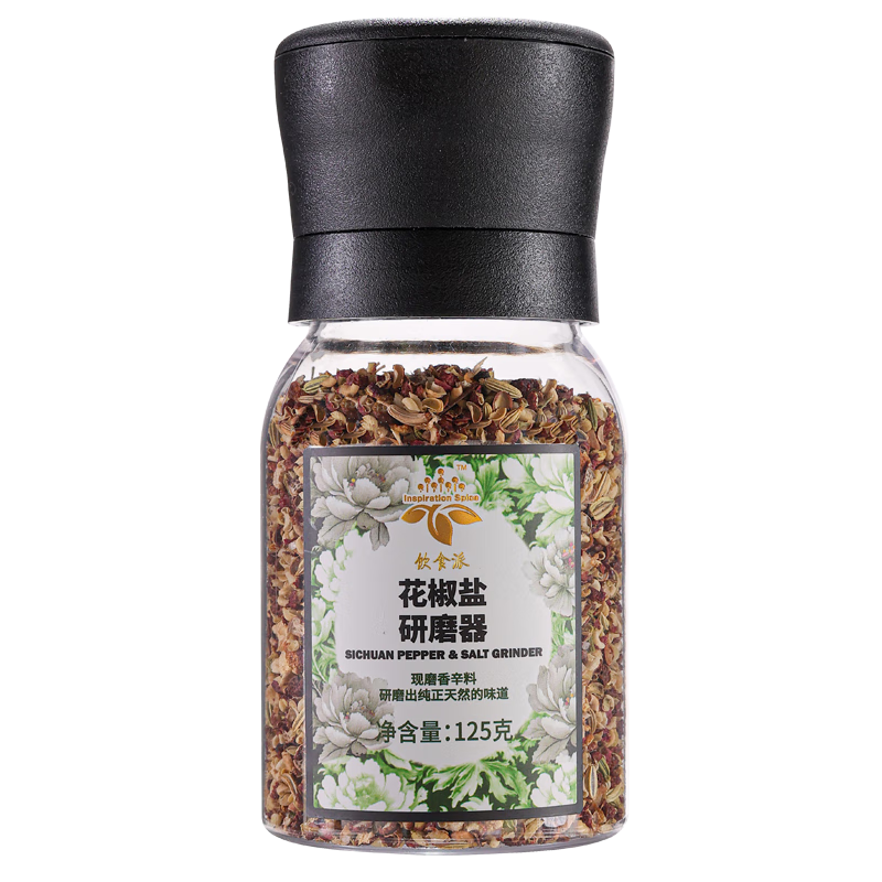 饮食派INSPIRATION SPICE 花椒盐研磨器 西餐牛排意面健身调味料撒料陶瓷芯家用研磨瓶