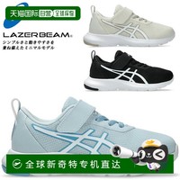 ASICS 亚瑟士 日本直邮ASICS LAZERBEAM 青少年鞋松紧带单带儿童鞋男孩女孩运动