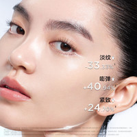 Perfect Diary/完美日记 淡纹紧致 护肤旅行装套组 10g