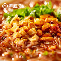 海底捞 番茄浓汤火锅底料