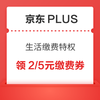 今日好券|6.30上新：周一好券速领！中国移动抽30GB流量券，京东领10-7元外卖券!