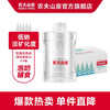 农夫山泉 NONGFU SPRING 饮用天然水 1L*8瓶