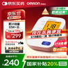 欧姆龙 OMRON U30 上臂式血压计