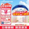 爱他美 德国白金版德爱白金婴幼儿奶粉 (原装正品)2段6罐27.1效期