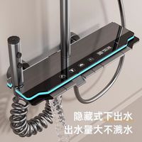  JOMOO/九牧 智能恒温 淋浴花洒套装