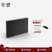 BANG&OLUFSEN 铂傲 Beosound Level 居家 蓝牙音箱 深灰色