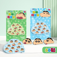 88VIP：沃姆 蜡笔小新正版授权 大头植物精油贴驱蚊贴防蚊贴