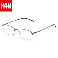 HAN 1.67非球面防蓝光镜片 低调枪色眼镜架