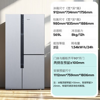 西门子 SIEMENS KA96FA19TI 混冷T型对开门冰箱 569L 银色