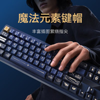 88VIP：小米 Xiaomi 机械键盘 MK71 Pro哈利波特版