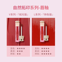 兰瑟兰瑟花色万雾唇釉哑雾显白口红显白 L05红棕色(持色版)