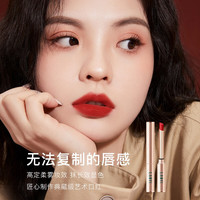 兰奕李佳琪口红不掉色不沾杯口红显白滋润防水不脱色素颜自然哑光 S06#枫糖番茄 高调个性