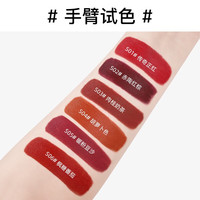 兰奕李佳琪口红不掉色不沾杯口红显白滋润防水不脱色素颜自然哑光 S04#胡萝卜色 减龄显嫩