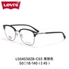 李维斯 Levi's 1.60防蓝光镜片+眉线框男士眼镜架4038