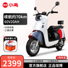 小鸟 BIRDE 电动车60V轻便两轮摩托车 A67复古色