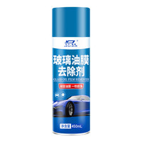 杜尔·德澳 汽车前挡风玻璃去油膜清洁剂 1瓶装450ml