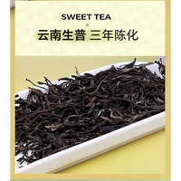 Gymoon菊花普洱茶叶小饼茶酒店云南普洱组合花茶小茶饼茶 25g