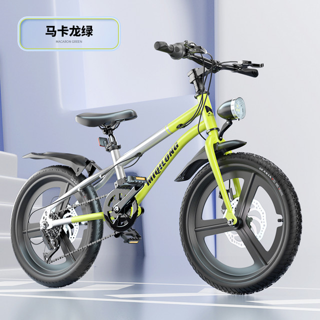 米奇龙 儿童自行车6到8-12-15岁小女孩学生山地变速脚踏车2025新款