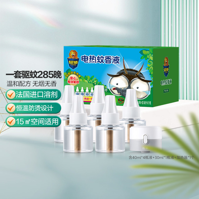 SUPERB 超威 无香型电蚊香液 5液1器