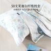 多喜爱 莱赛尔 四季可替换枕袋两只装