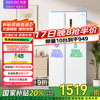华凌 HR-610WKPZH1 风冷对开门冰箱 610L 极地白