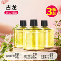 飞邦 FLYING BOND 车载香薰 150ml 汽车香水