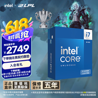intel 英特尔 酷睿i7-14700K CPU 3.4Ghz 20核28线程