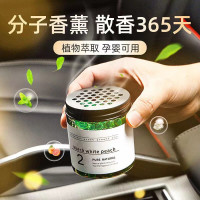 塔罗 紫丁香黑加仑味 190g 车载香薰