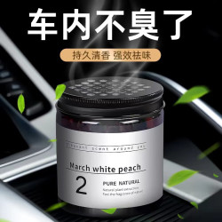 塔罗 车载香薰香水柠檬+马鞭草 190g