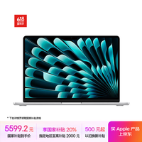 苹果 Apple AI笔记本/2024MacBookAir13.6英寸M3(8+10核)16G 256G 银色电脑
