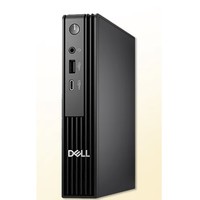 国家补贴：戴尔  25款Dell Pro OptiPlex 迷你台式电脑主机(锐龙R5-8500GE 16G 1T）