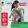 babycare 婴儿背带腰凳透气轻便 宝外出抱娃神器四季通用 陨光灰