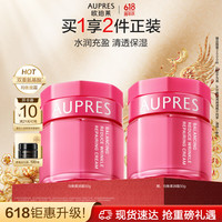 欧珀莱 均衡淡纹修护柔润乳霜 50g （买一赠一）