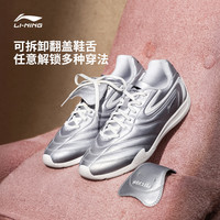 李宁 LI-NING菲林Pulse丨休闲鞋女鞋2025薄底赛车鞋德训鞋板鞋运动鞋 银色 37.5