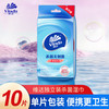 维达 杀菌湿巾 独立包装 10片*1包 成人擦汗洁肤卫生湿纸巾