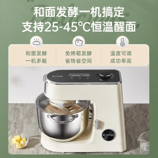 长帝 Changdi CE6001C 和面机 珍珠白