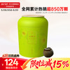 大益 TAETEA 新会小青柑 普洱茶熟茶 柑普110g 中华