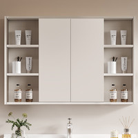 四季沐歌智能浴室美妆镜柜挂墙式置物柜除雾镜卫生间浴室镜柜 80cm美妆镜柜