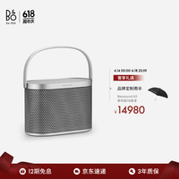BANG&OLUFSEN 铂傲 B&O Beosound A5 便携式音响音箱 Spaced Aluminium 悬浮铝
