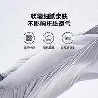 8H床笠单件床罩席梦思床垫保护罩防尘床套罩床垫保护套床单罩