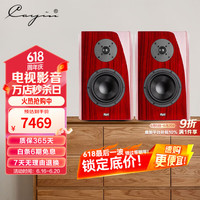 凯音 T40凯音斯巴克发烧HIFI无源音箱  2.0音响