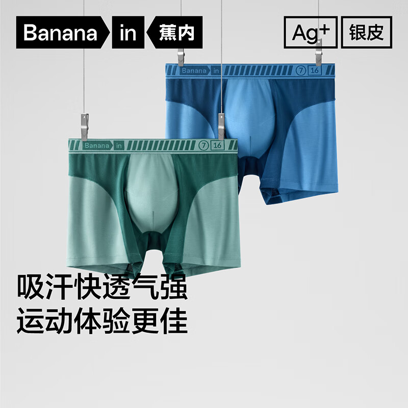 浅灰 1条